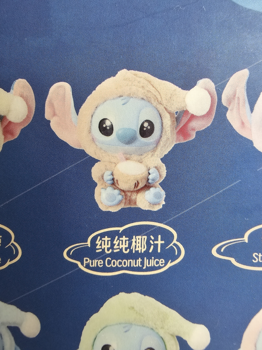 Disney Miniso STITCH Plush Box-verified - Picture 4 of 8